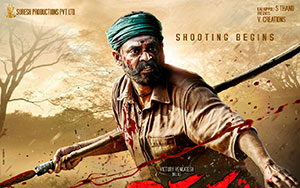 Poster of Srikanth Addala`s action-drama film `Naarappa`